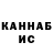 Метадон methadone Serik Kykbaev