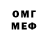 МЕТАДОН VHQ DeathGrinder B