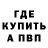 Кетамин ketamine Sasha Riskalchuk