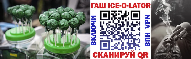 Canna-Cookies конопля  Арсеньев 
