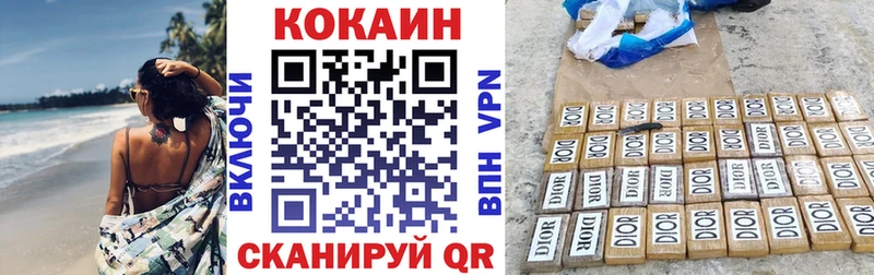 Cocaine 98%  Арсеньев 