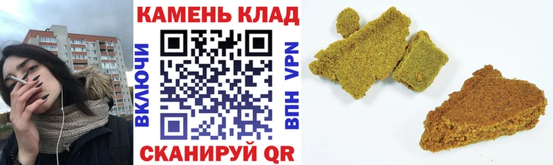ГАШ Cannabis  где купить наркоту  kraken сайт  Арсеньев 