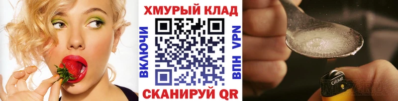 Героин белый  закладки  Арсеньев 