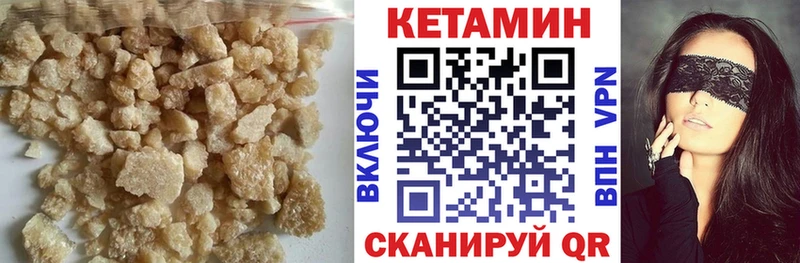 КЕТАМИН ketamine  дарнет шоп  Арсеньев 
