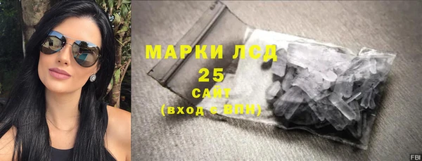 амфетамин Арсеньев