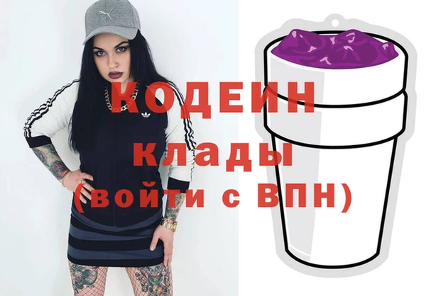 амфетамин Арсеньев