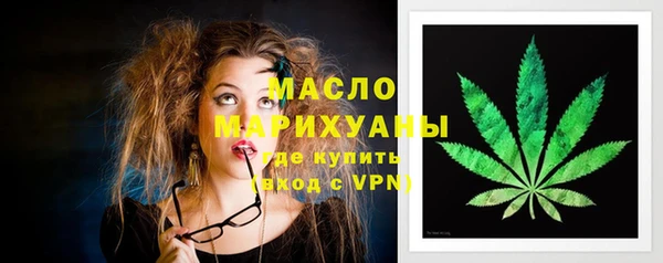 амфетамин Арсеньев