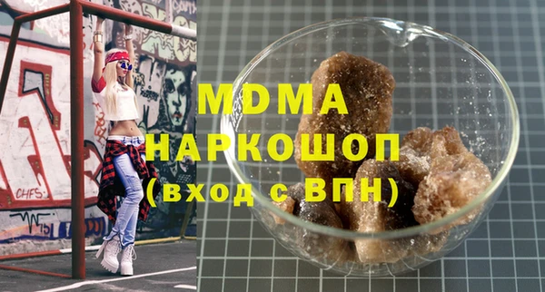 мескалин Армянск