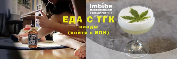 jwh Аркадак
