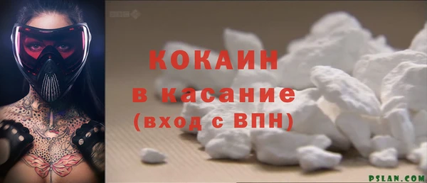 мескалин Армянск