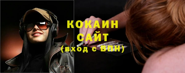 амфетамин Арсеньев