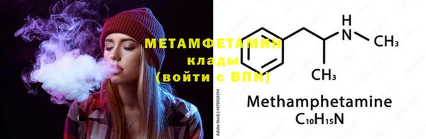 амфетамин Арсеньев