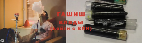 jwh Аркадак