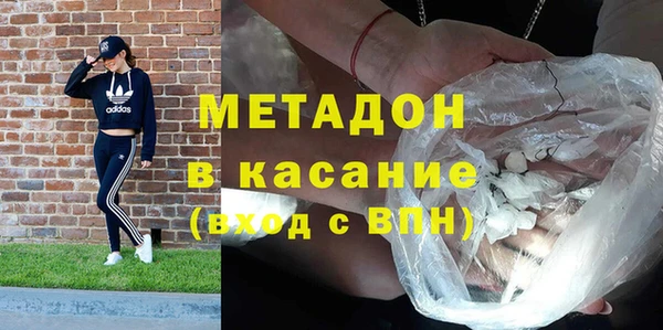 мескалин Армянск