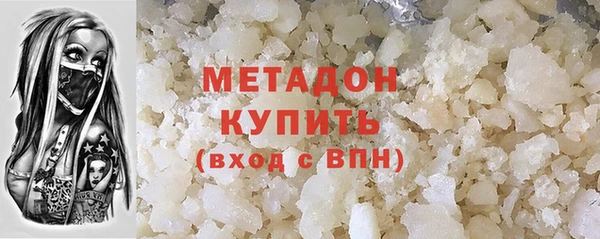 амфетамин Арсеньев