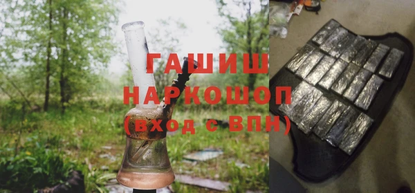 амфетамин Арсеньев