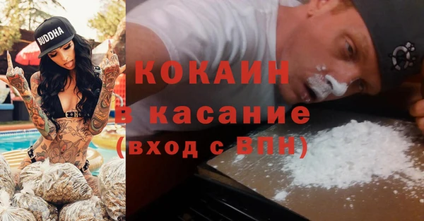 амфетамин Арсеньев