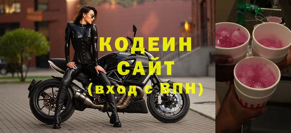 мескалин Армянск