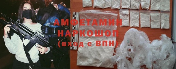 амфетамин Арсеньев