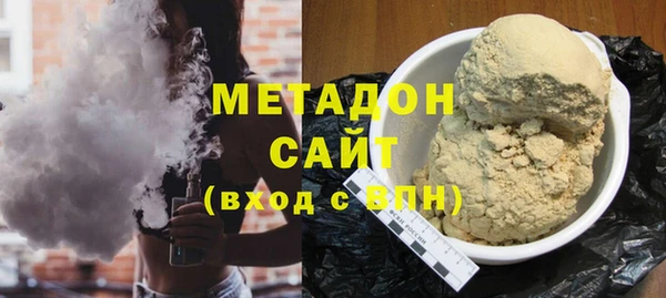 амфетамин Арсеньев