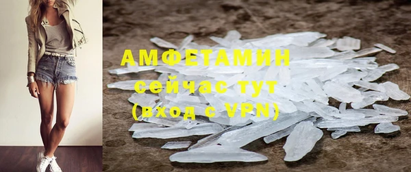 мескалин Армянск