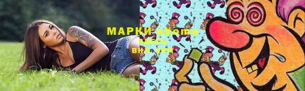 мескалин Армянск
