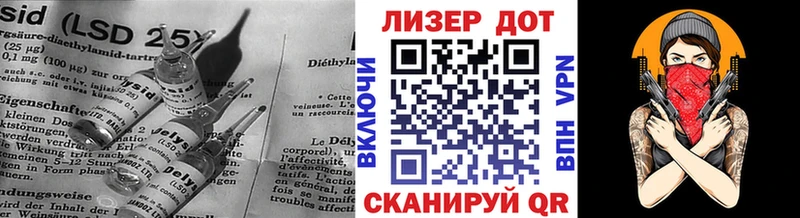 где можно купить наркотик  Арсеньев  ЛСД экстази ecstasy 
