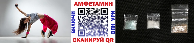 blacksprut сайт Арсеньев Метамфетамин винт