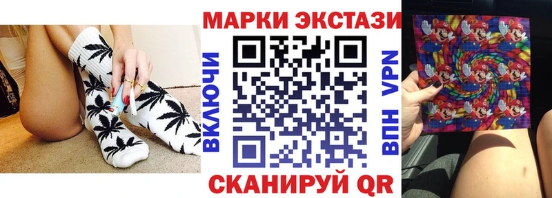 Наркотические марки 1,8мг  магазин  наркотиков  Арсеньев 